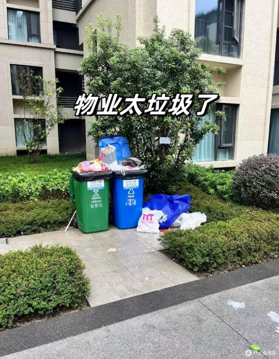 物业最怕业主知道的3个权利!若是存在这些情况,可拒交物业费