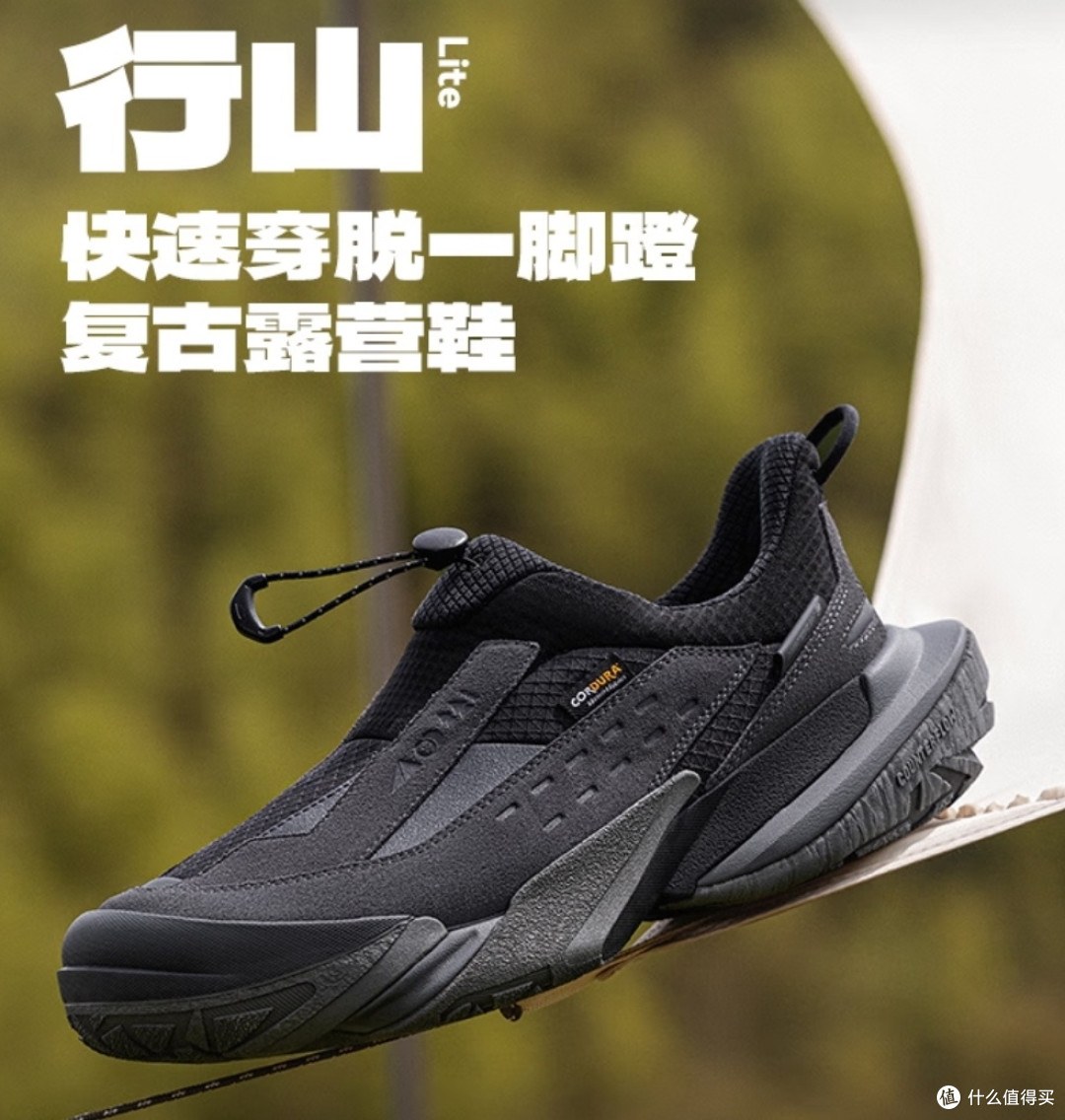 李宁行山3 LITE徒步鞋:您的最佳户外伴侣