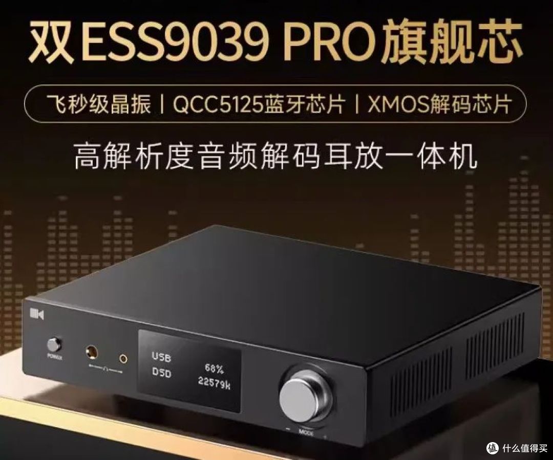 开博尔精研双芯解码技术，旗舰解码A8+A5，搭配DMP-K7热销火爆！