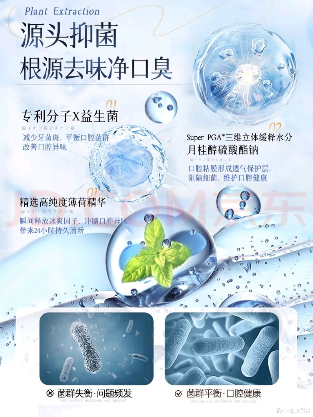 维特丝美亮白牙膏:口腔护理的「全能型选手」