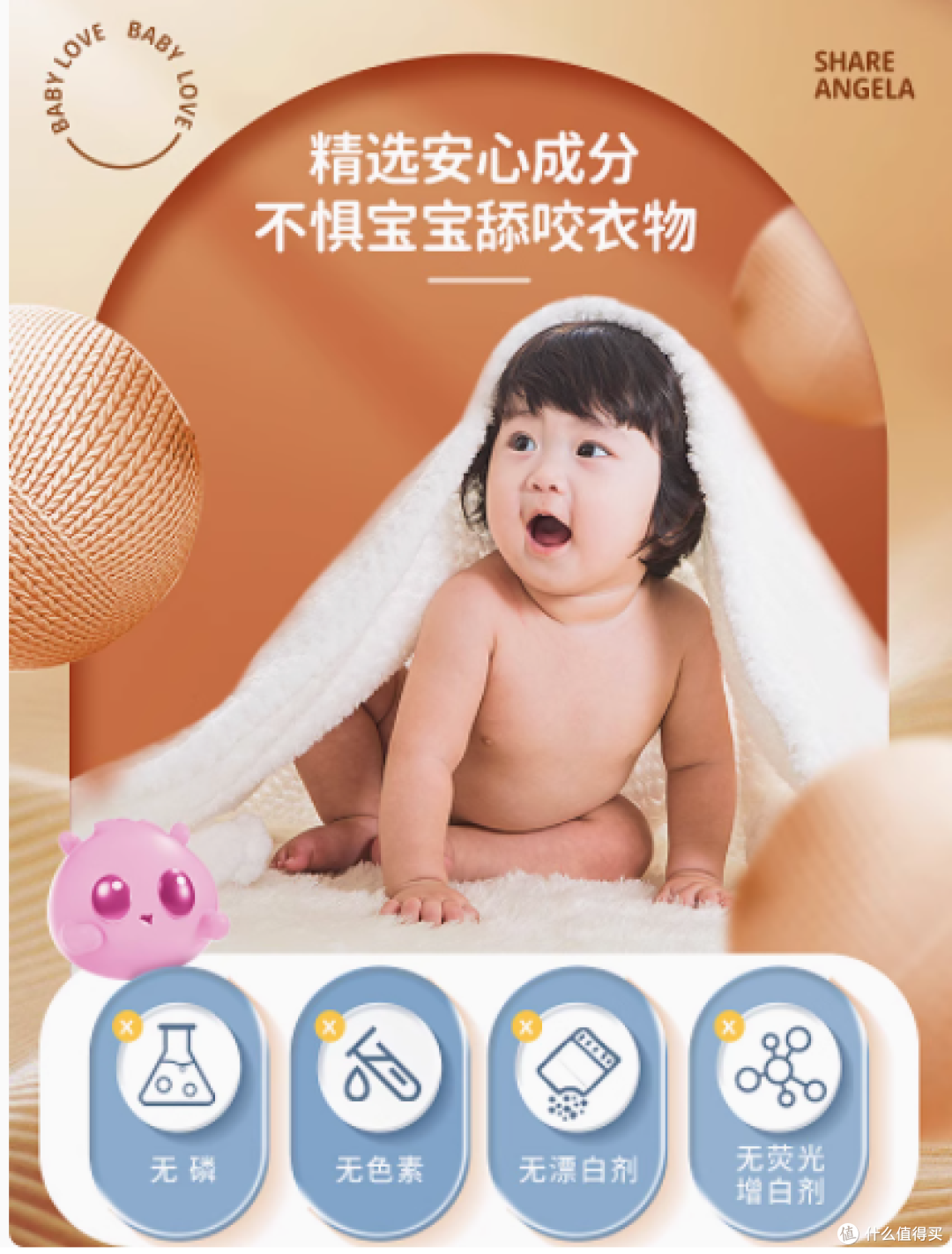 十月天使官方旗舰店宝宝抑菌洗衣皂——守护宝宝肌肤的健康卫士