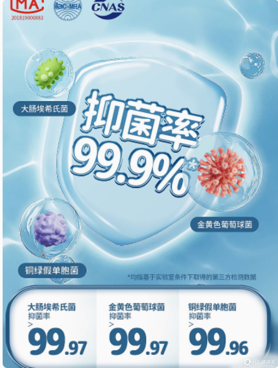 十月天使官方旗舰店宝宝抑菌洗衣皂——守护宝宝肌肤的健康卫士