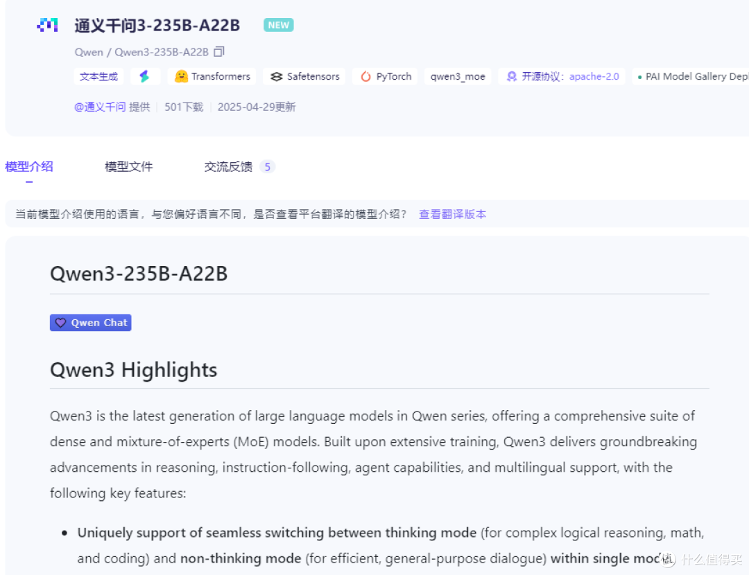 刚刚更新的权重文件已经超过500下载