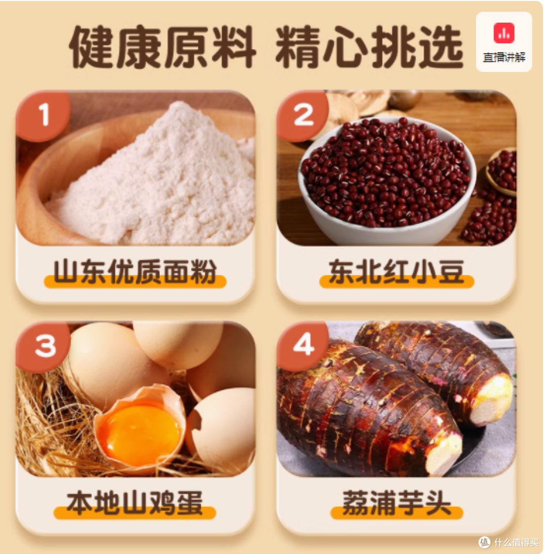 唤醒孩子味蕾的魔法早餐——朱老三卡通速冻奶黄包动物造型馒头