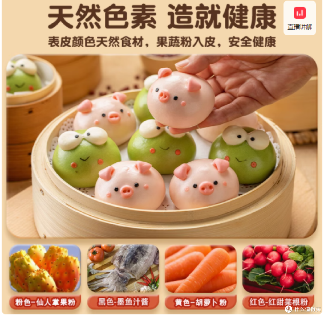 唤醒孩子味蕾的魔法早餐——朱老三卡通速冻奶黄包动物造型馒头