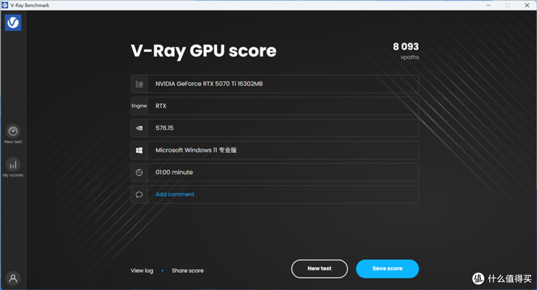 索泰RTX 5070 Ti天启显卡评测：启世之环再进化 豪华八热管旗舰级体验