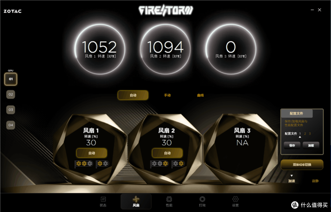 索泰RTX 5070 Ti天启显卡评测：启世之环再进化 豪华八热管旗舰级体验