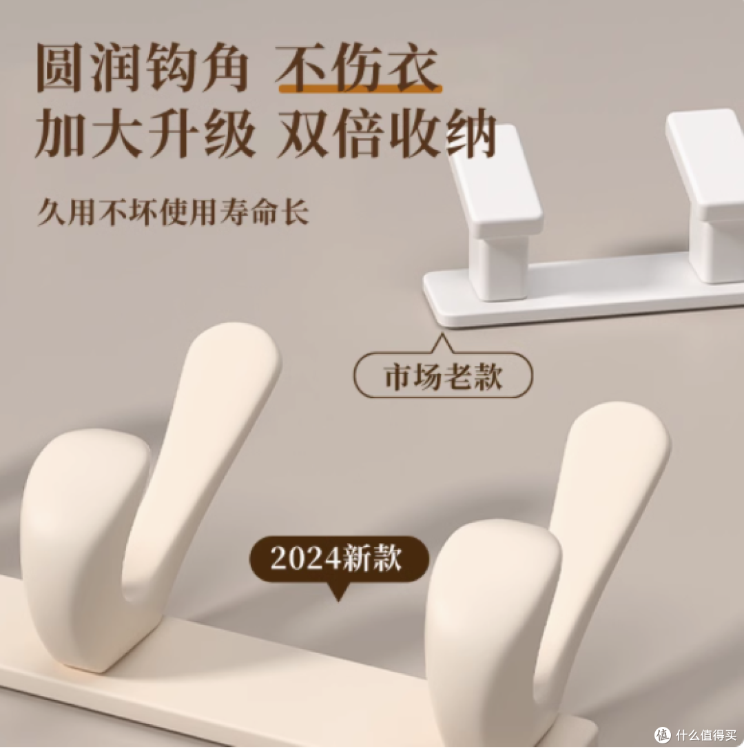 欧莱尼免打孔挂钩:壁挂式家居收纳的艺术品