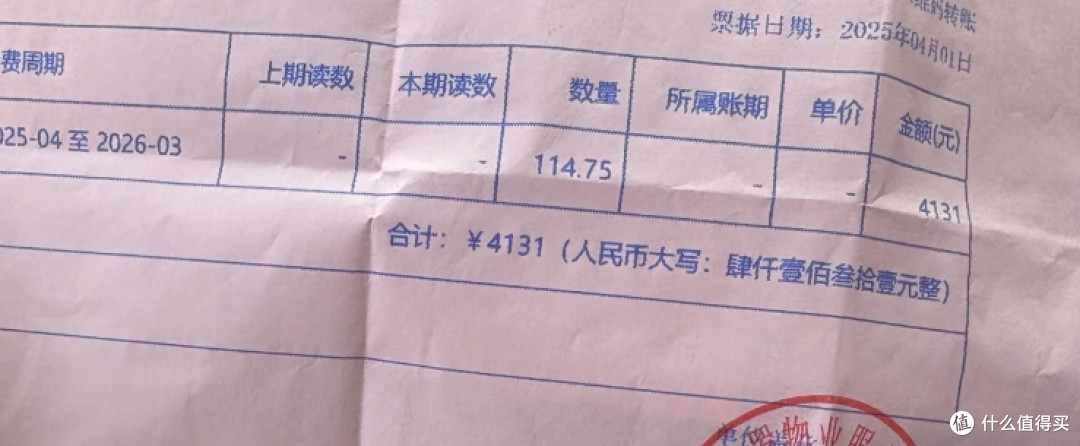 注意,有不少地区“物业费”直降50%,早了解早省钱