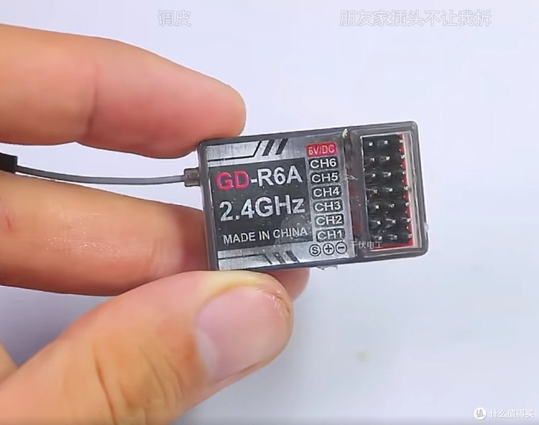 手工制作无人机的设计与实现