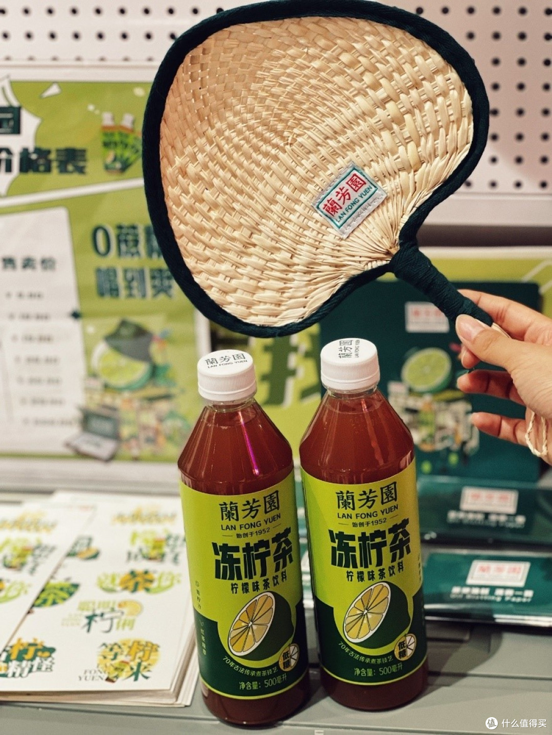 体重管理年,兰芳园冻柠茶成健康新宠