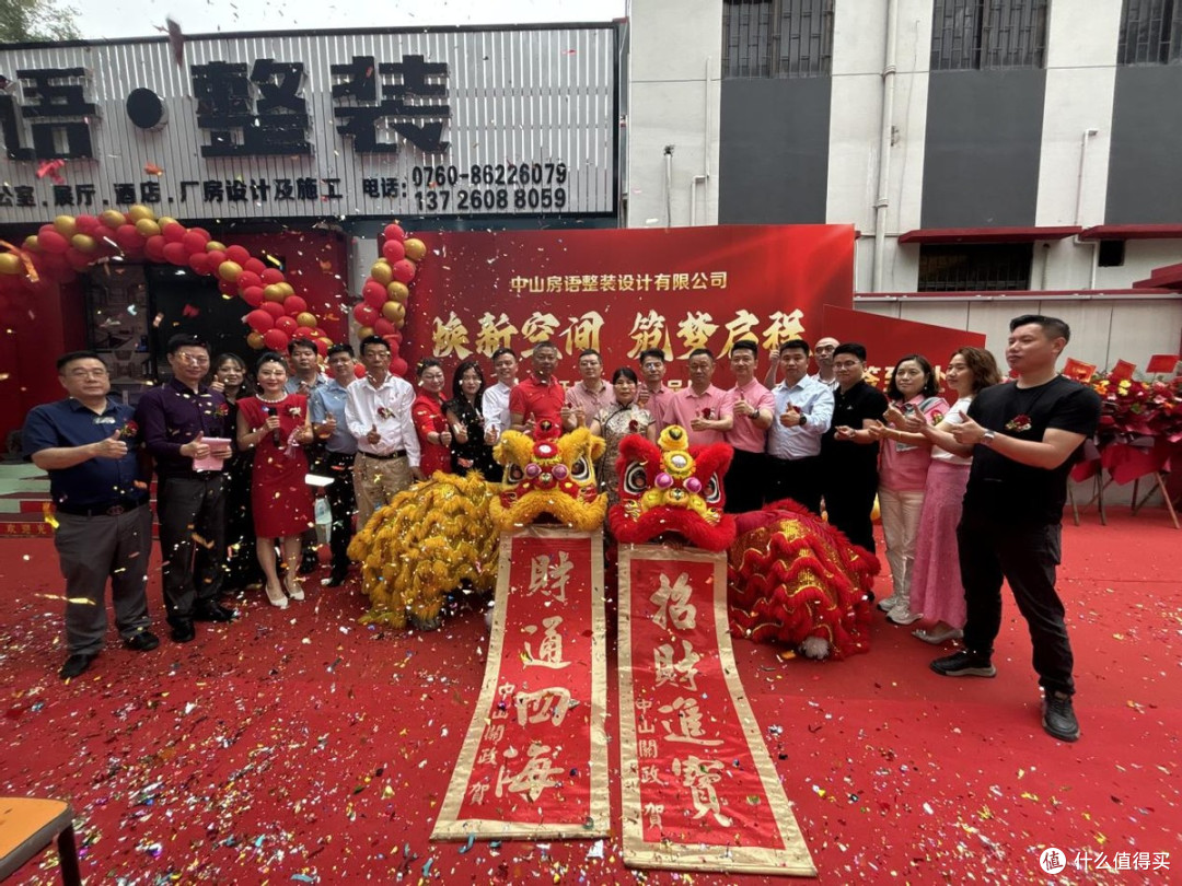 中山房语整装盛大开业,开启高端全屋整装新时代