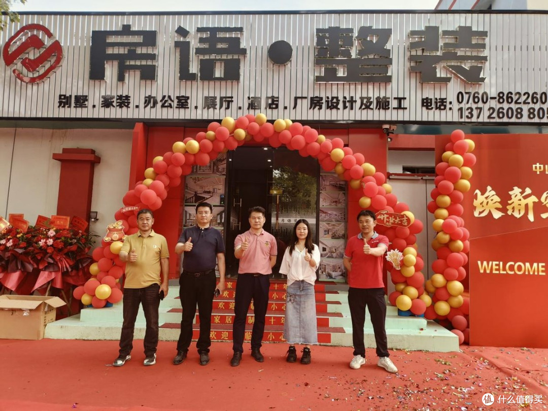 中山房语整装盛大开业,开启高端全屋整装新时代