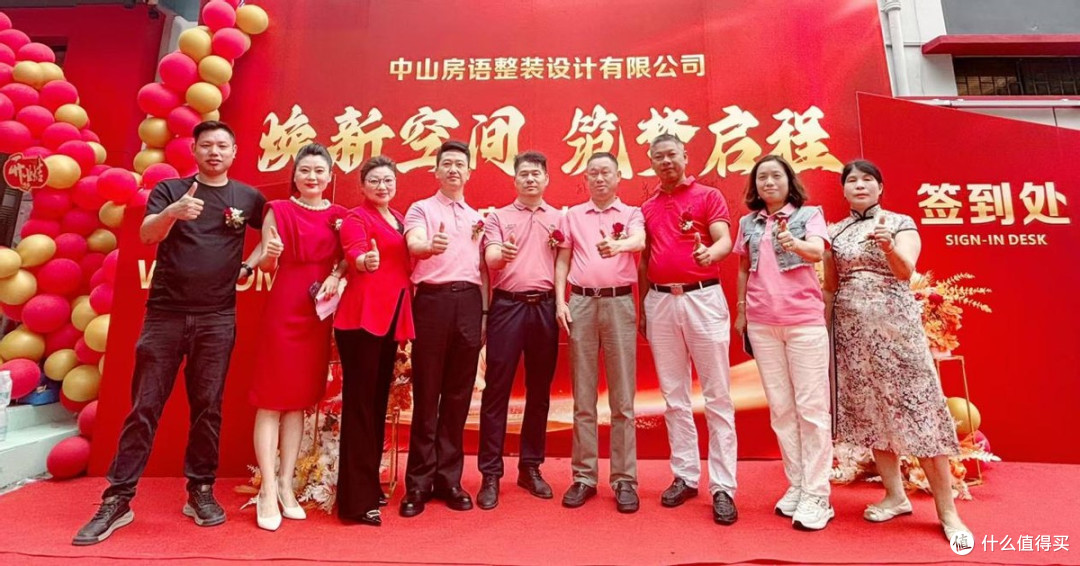 中山房语整装盛大开业,开启高端全屋整装新时代