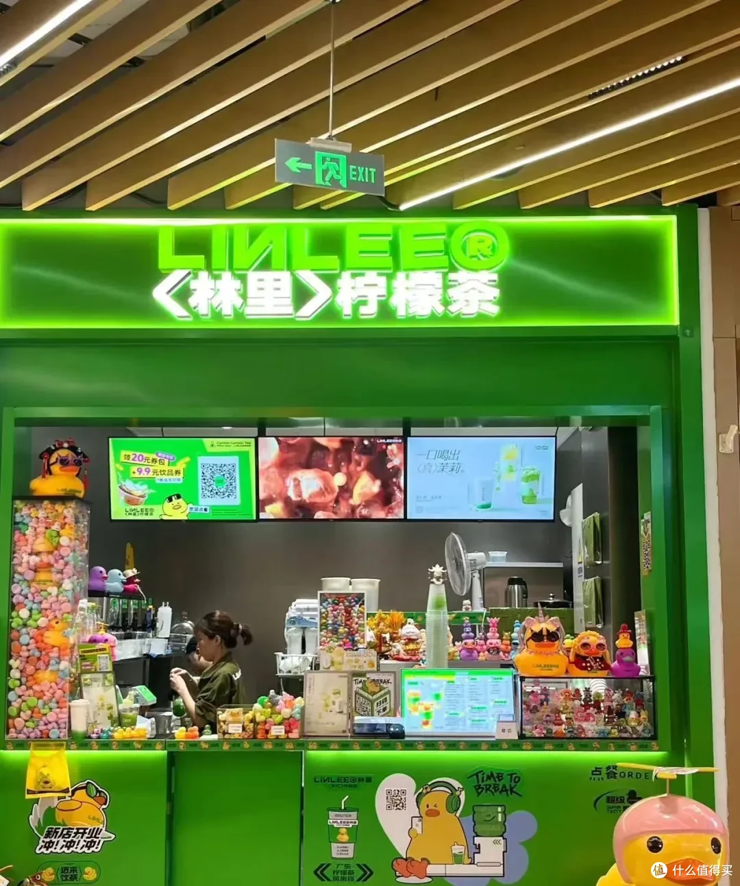 靠“小黄鸭”走红的林里柠檬茶,品牌周边成了流量密码?