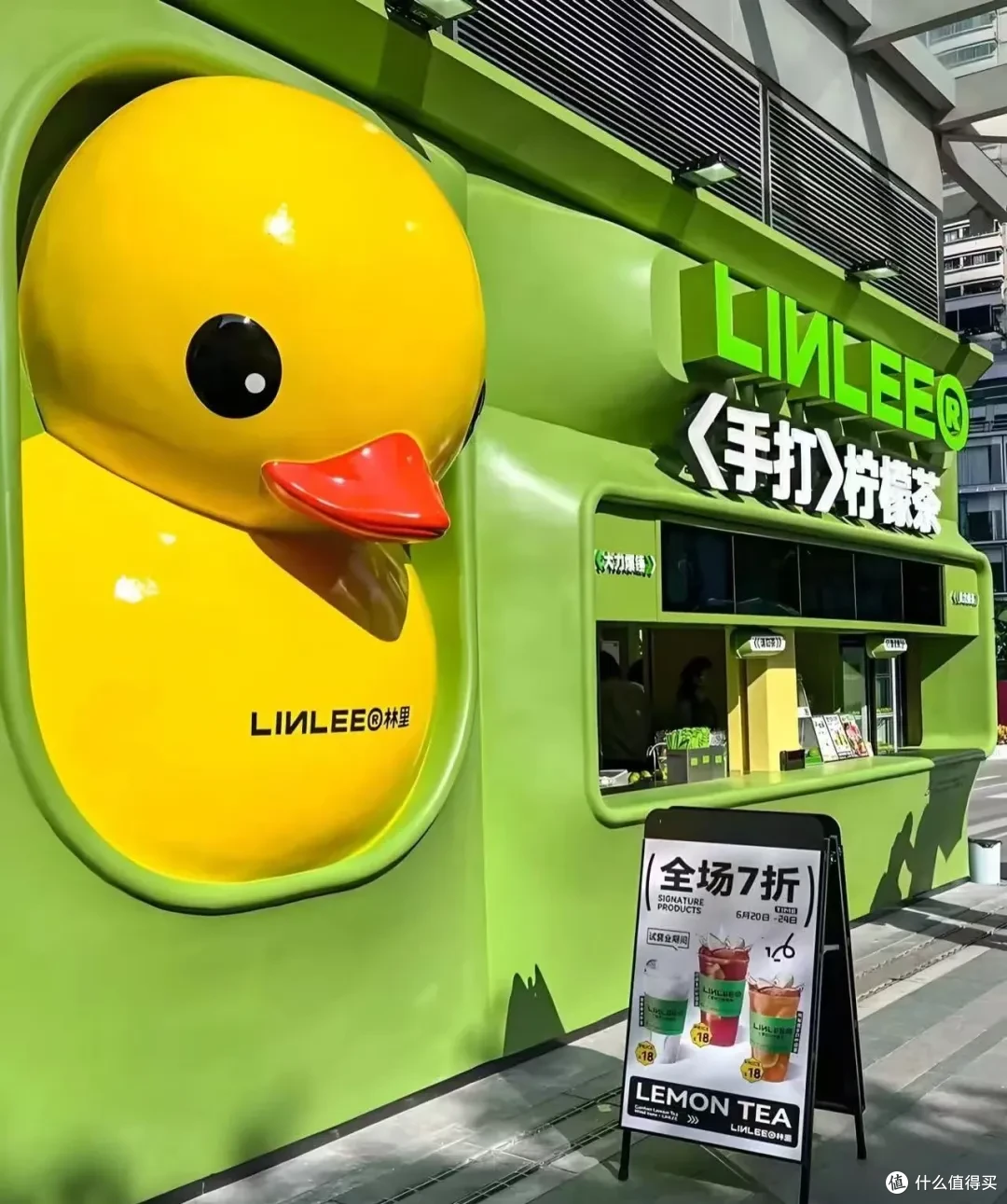 靠“小黄鸭”走红的林里柠檬茶,品牌周边成了流量密码?