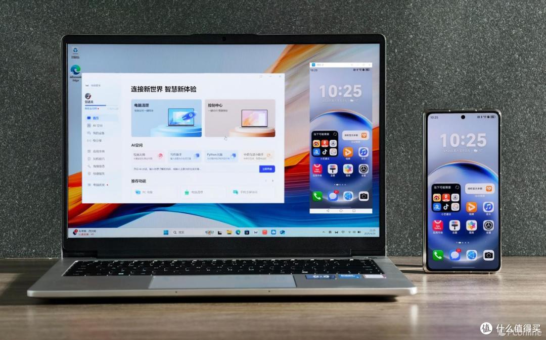 开启智慧办公新时代,Hi MateBook D 16/14图赏