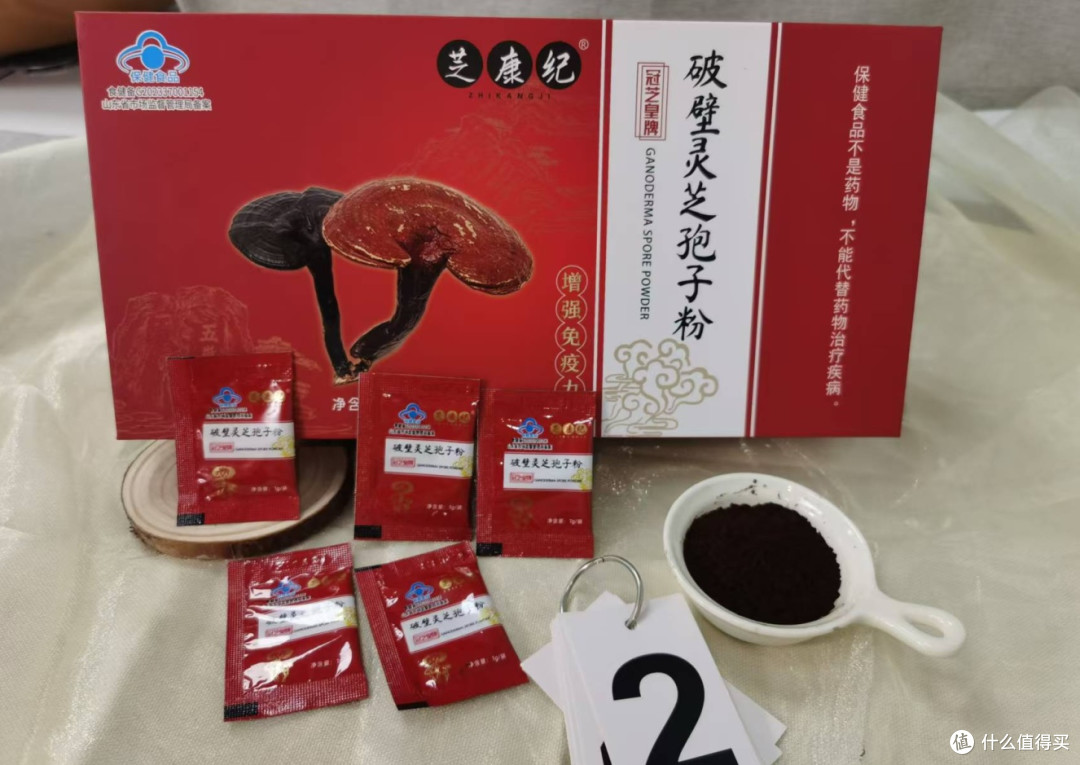 2025灵芝孢子粉排行榜震撼发布!这6款优质品,你用对了吗?