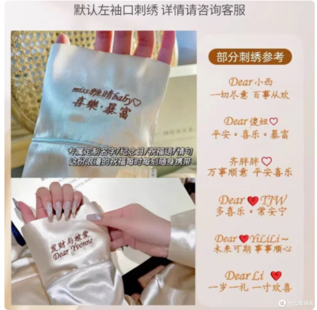 生日礼物精选——女生实用高级感冰丝睡衣套装礼盒