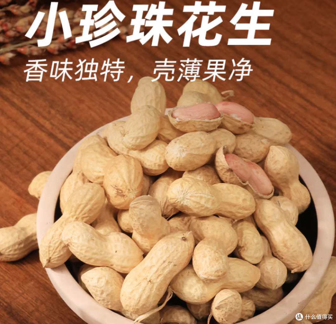 减重零食蛋白质类10款推荐,真人实测能减肥/提代谢