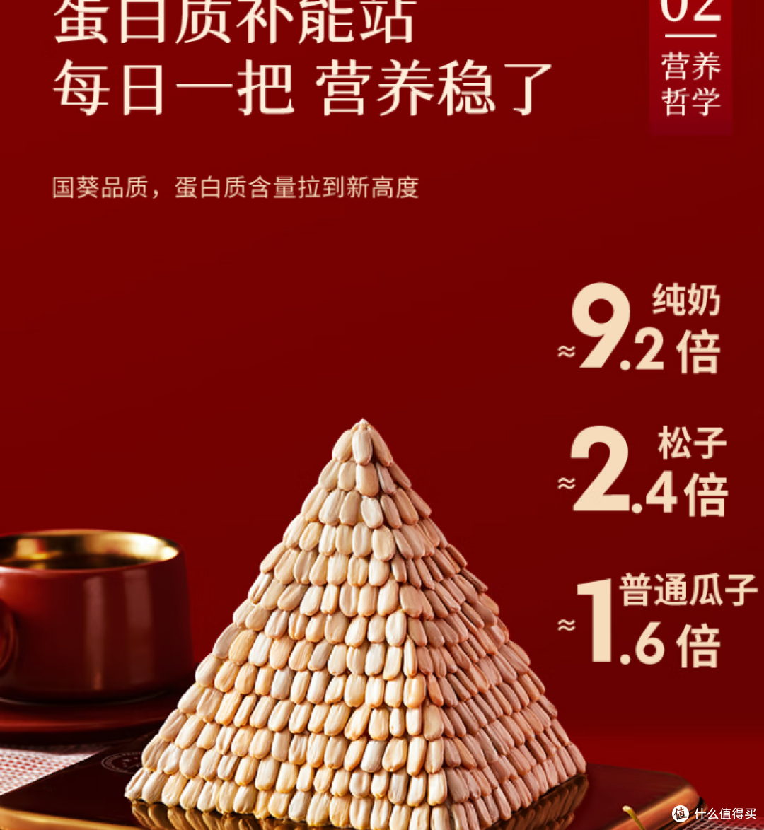 减重零食蛋白质类10款推荐,真人实测能减肥/提代谢