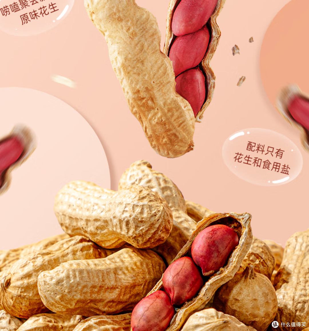 减重零食蛋白质类10款推荐,真人实测能减肥/提代谢