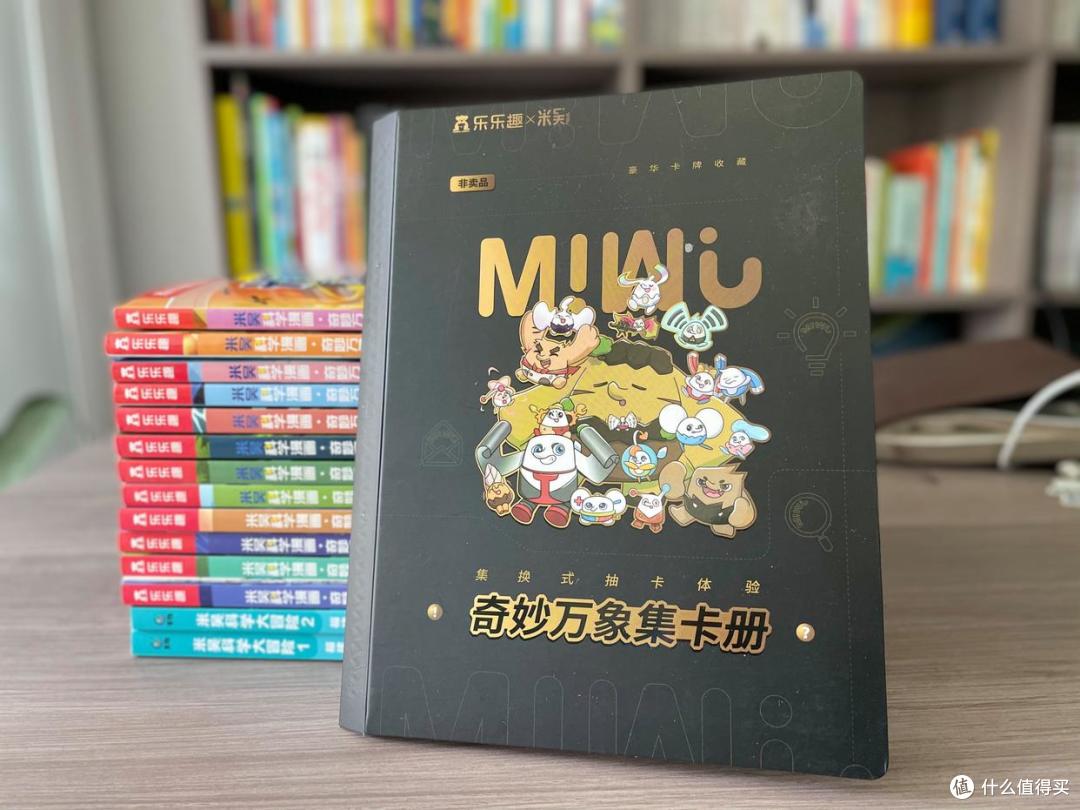 《米吴科学漫画》更新啦!有趣巨涨知识,怪不得娃天天催我买续集