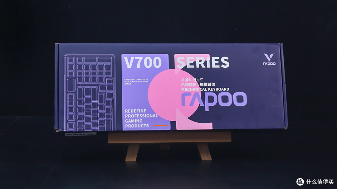 客制化的新体验 雷柏V700DIY-98无线机械键盘评测