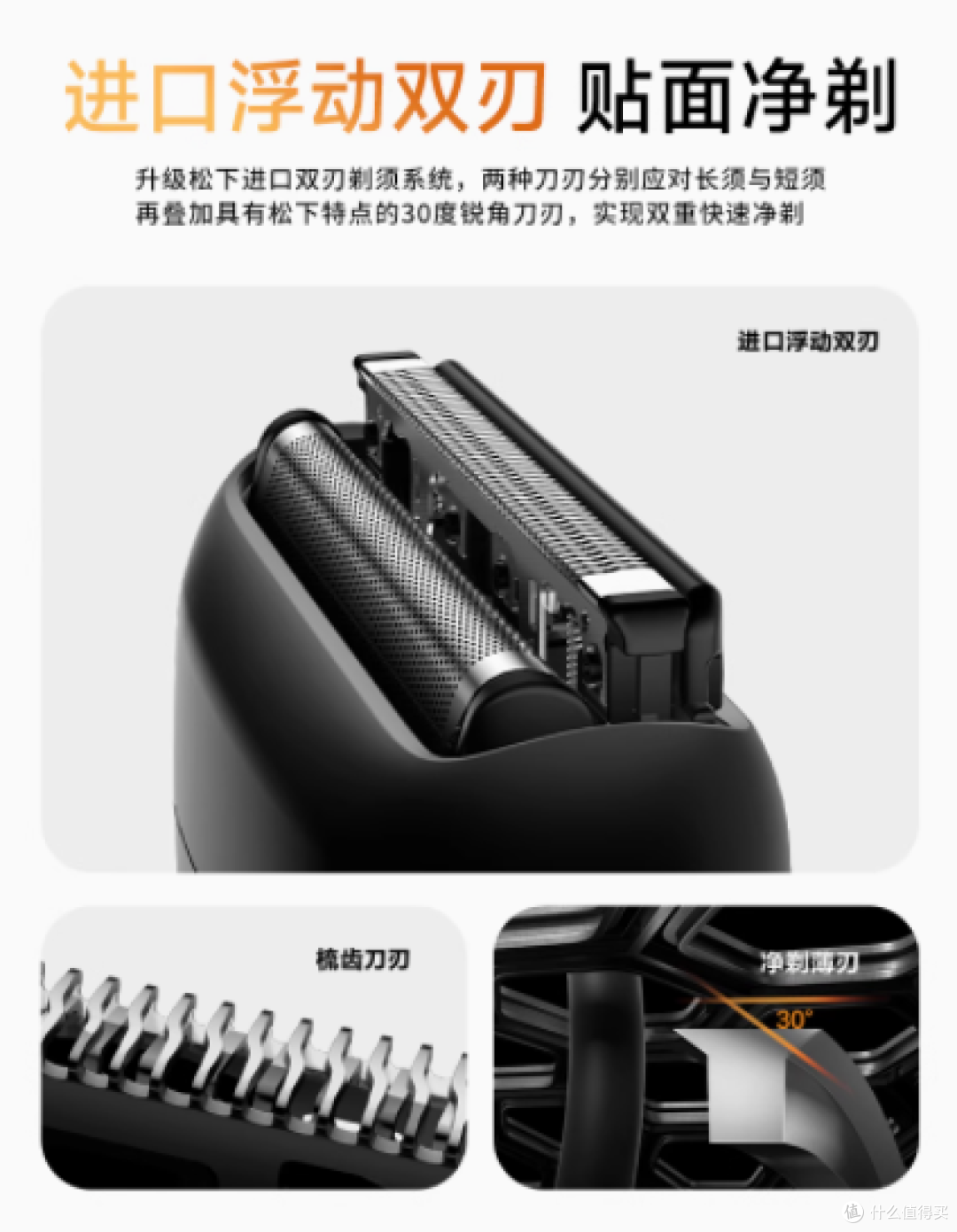 松下小方盒电动剃须刀ES-CM20：迷你便携，剃须新体验