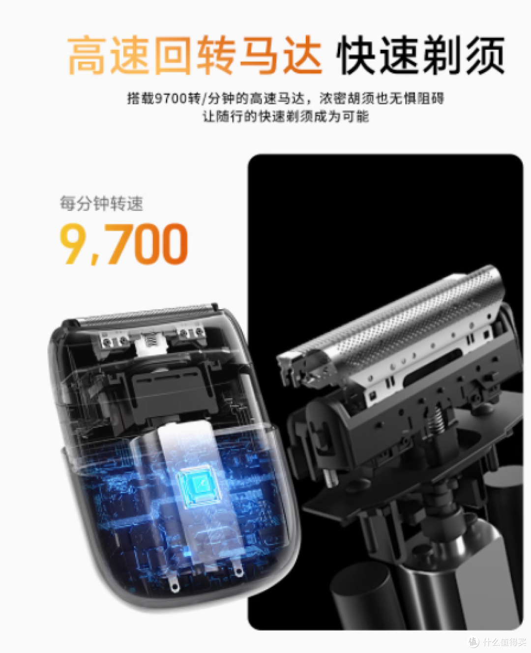松下小方盒电动剃须刀ES-CM20：迷你便携，剃须新体验