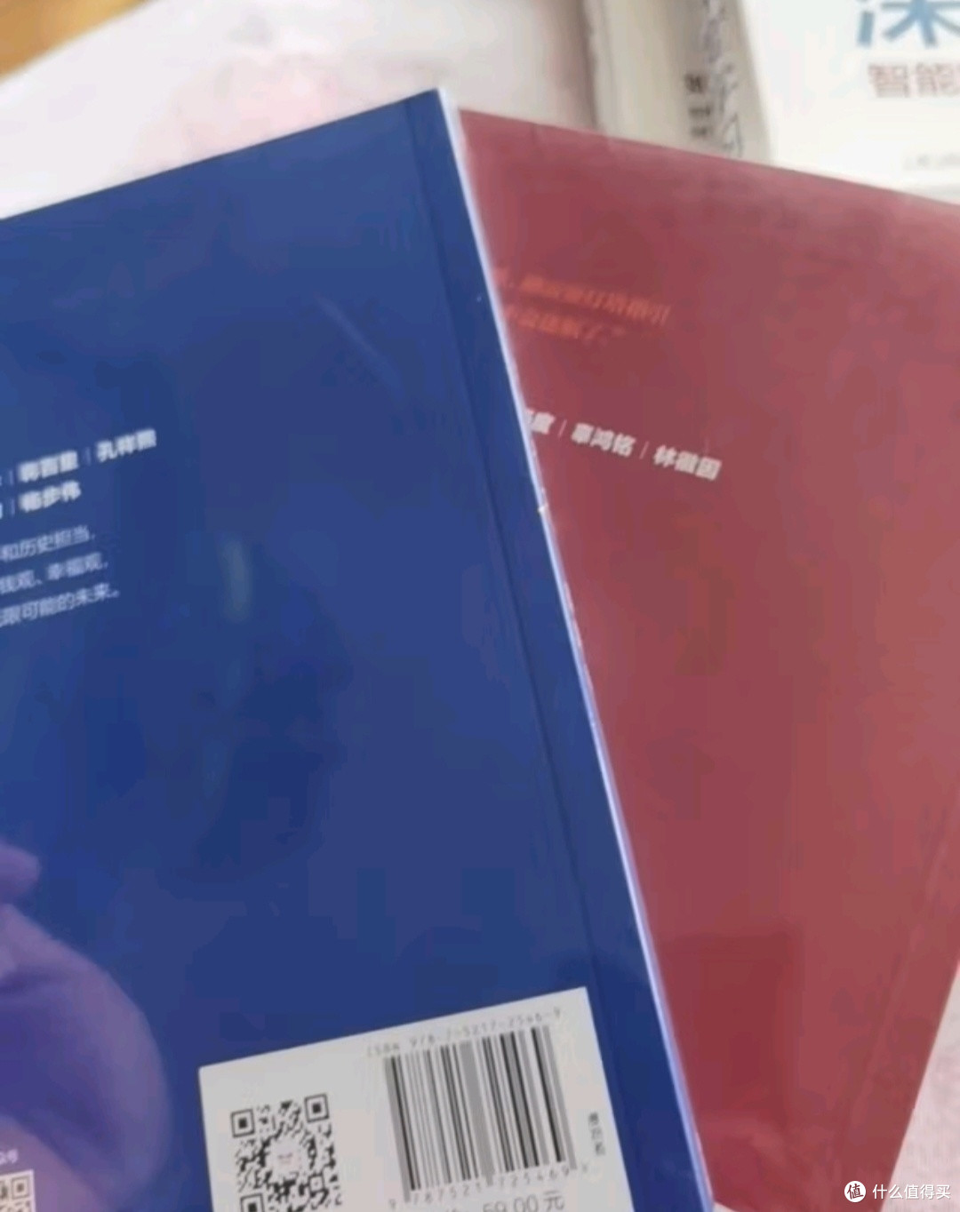 读《历史的面孔》：穿越时空，与先辈对话