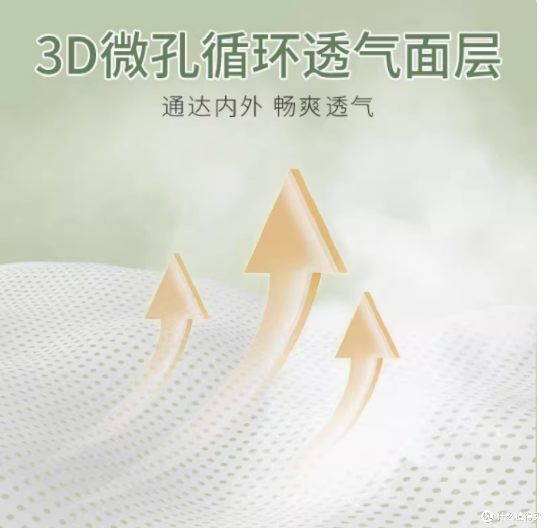 佳婴纸尿裤旗舰店——橄榄奢护,给宝宝肌肤最温柔的呵护