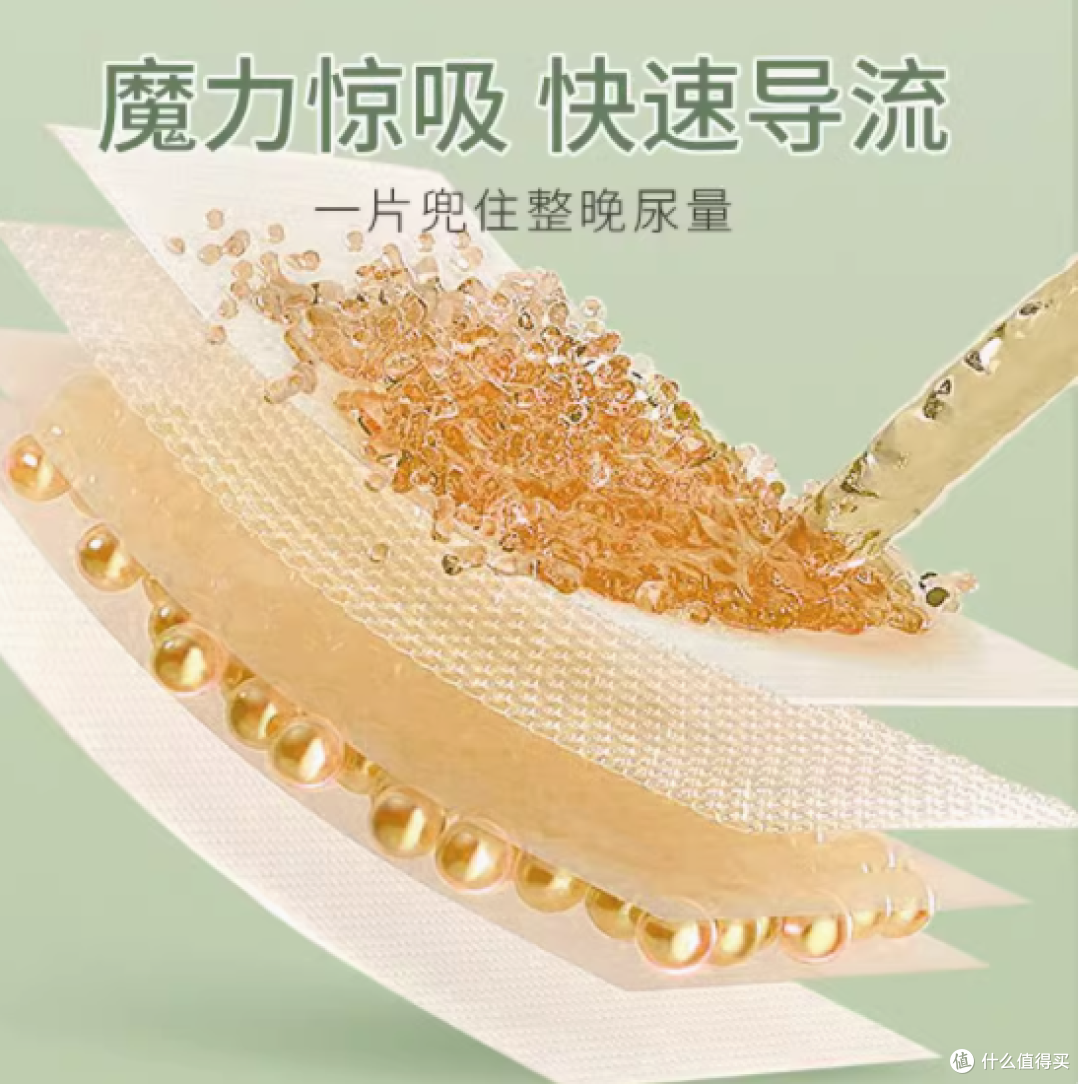 佳婴纸尿裤旗舰店——橄榄奢护,给宝宝肌肤最温柔的呵护