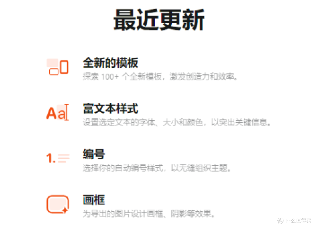 Xmind 2024 思维导图软件安装教程 Win版