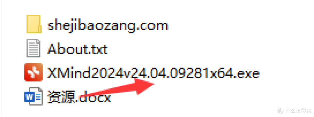 Xmind 2024 思维导图软件安装教程 Win版