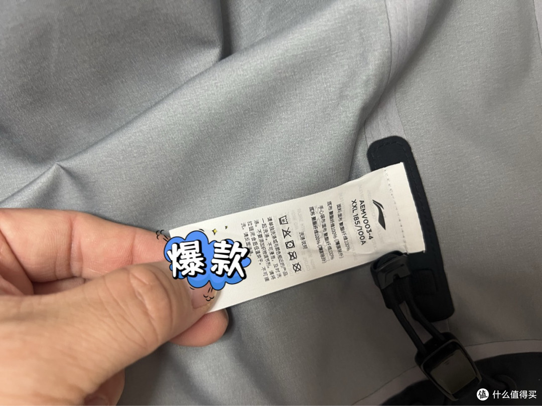 李宁万龙甲,一个被严重低估的户外系列