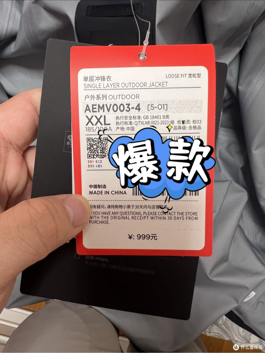 李宁万龙甲,一个被严重低估的户外系列