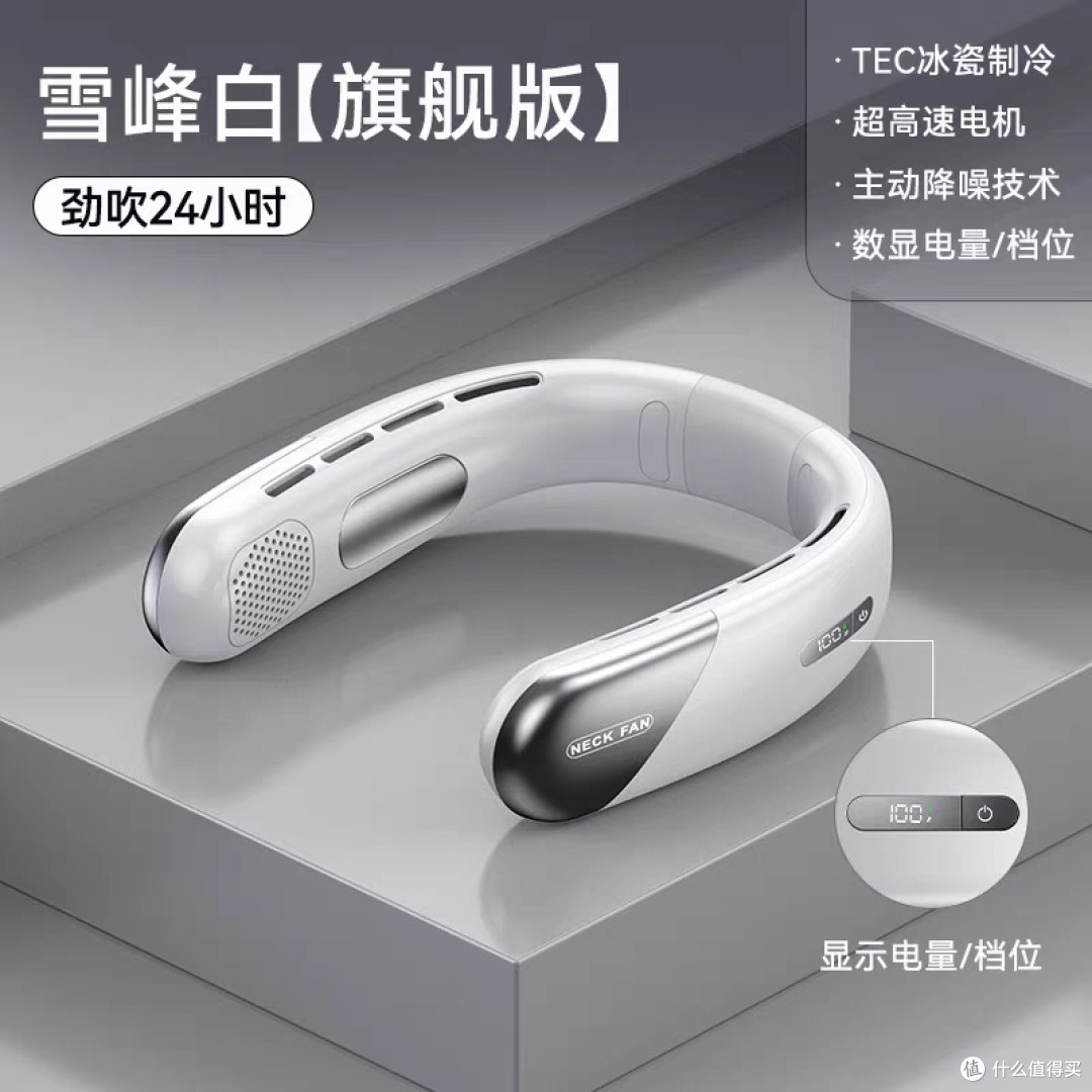 挂脖风扇:2025新款,解锁户外清凉新姿势