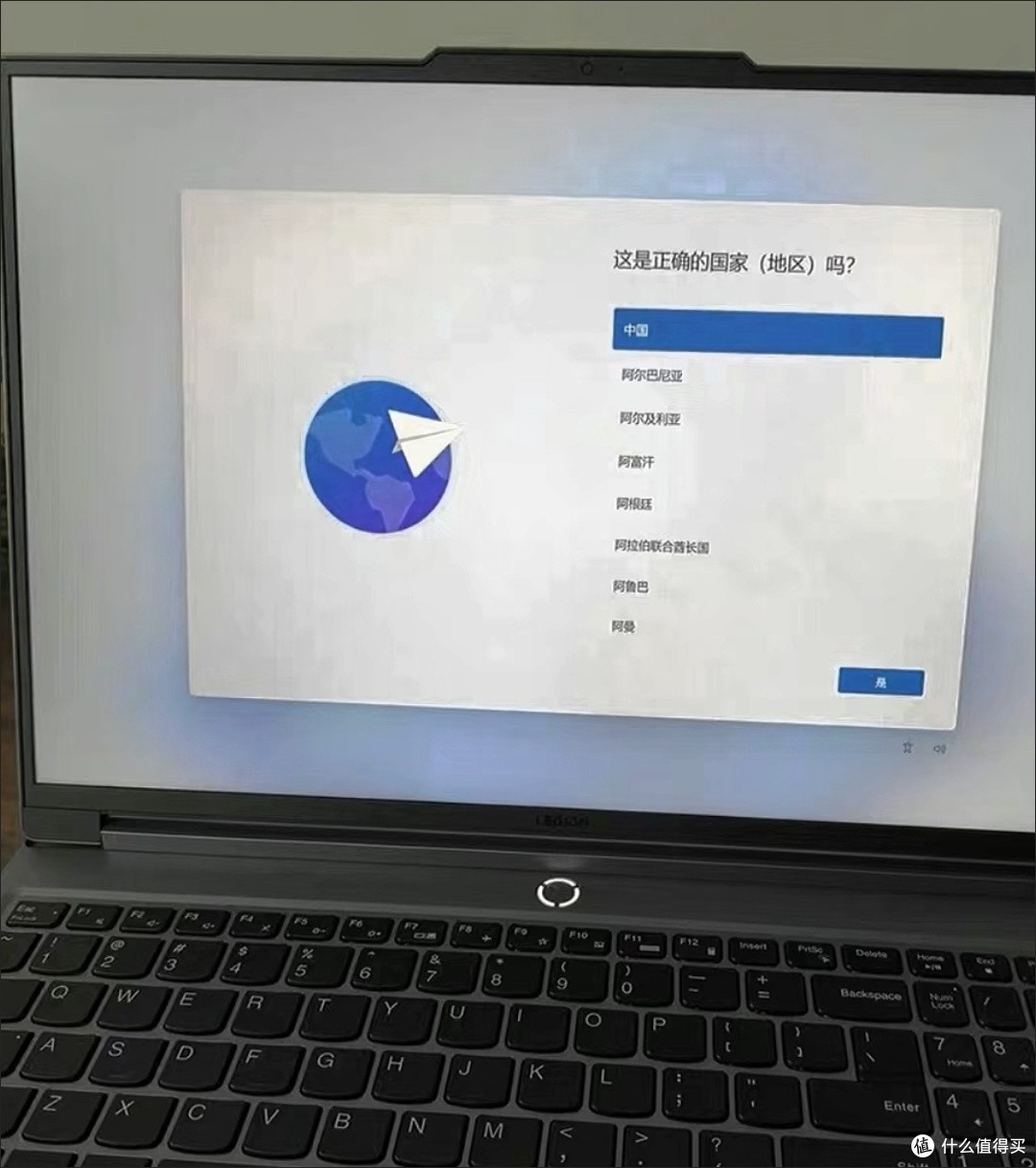 我的怀旧之路：联想拯救者Y7000