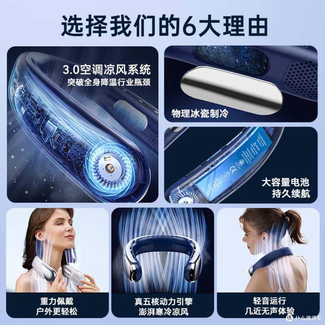 挂脖风扇:2025新款,解锁户外清凉新姿势