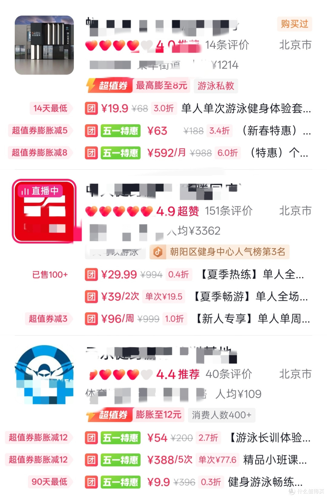 2k游泳救生员证不白考!解锁免费游泳+日赚外快攻略,个人秘籍