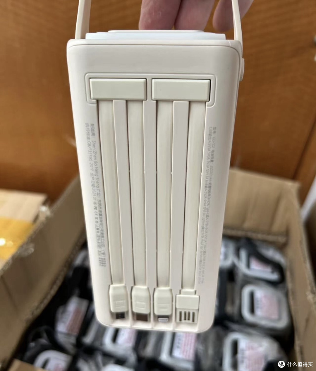 58元10万毫安的移动充电宝
