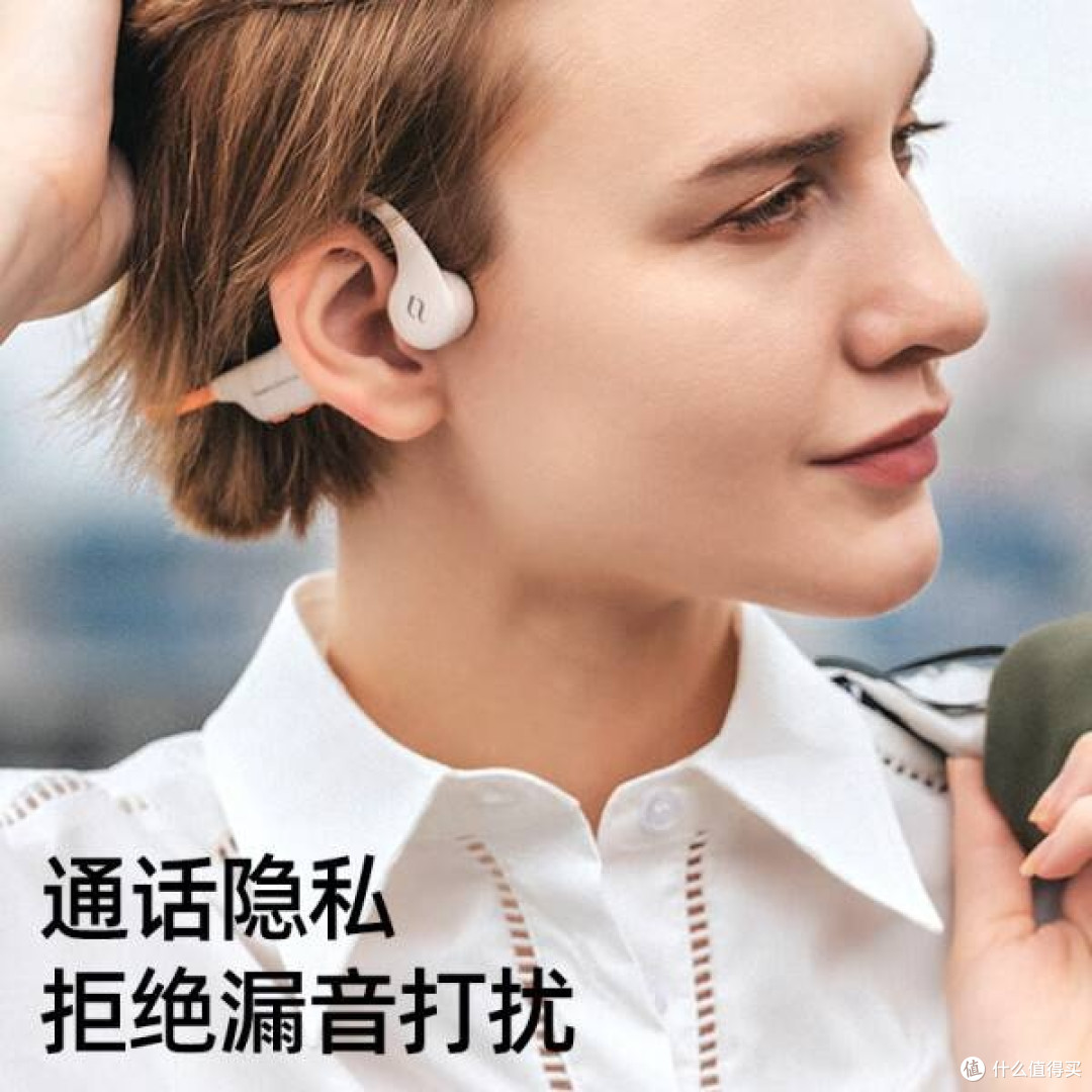 奢音X6骨传导蓝牙耳机：运动新宠，重塑音乐体验