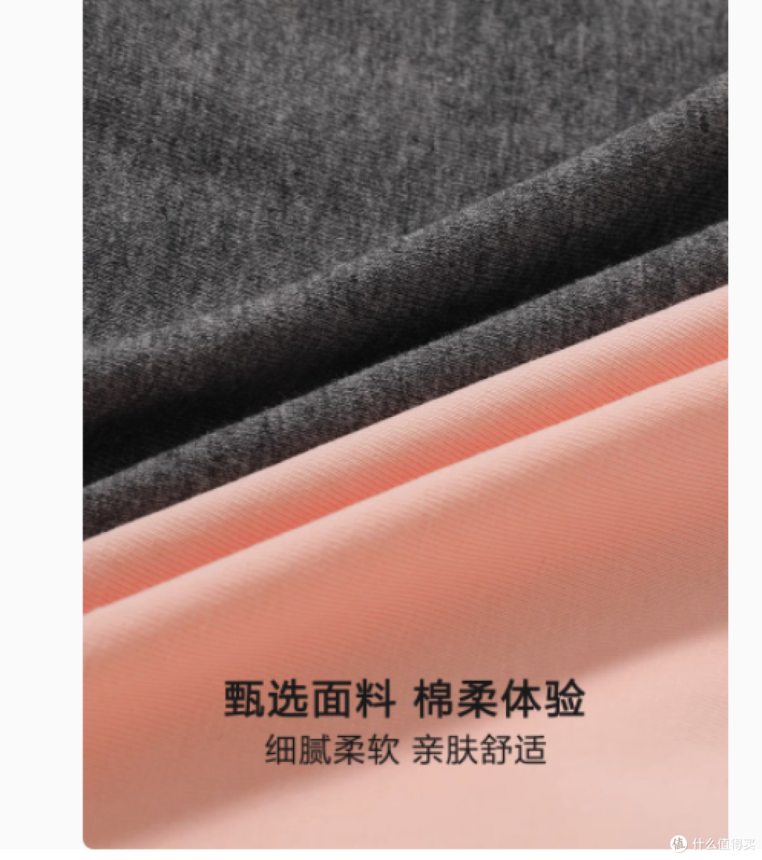 邂逅舒适新体验——黛尔佳人旗舰店7A级纯棉抗菌内裤