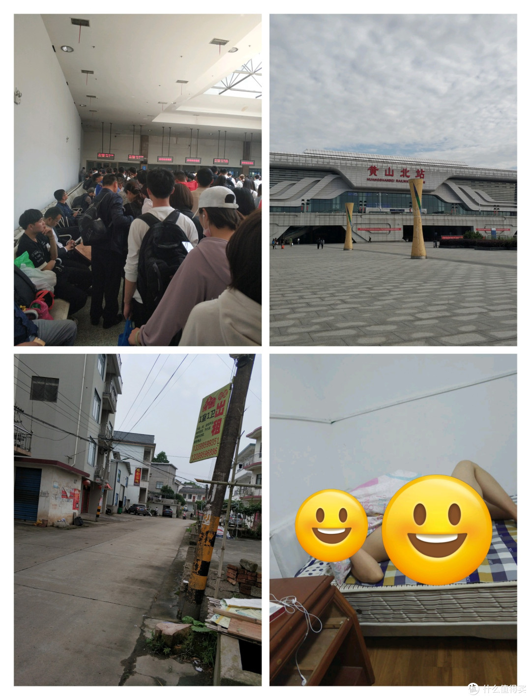 真的破，一个月500，客栈