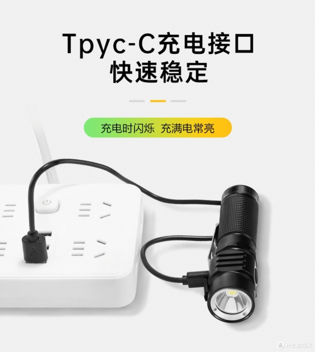 这个小手电筒真不错