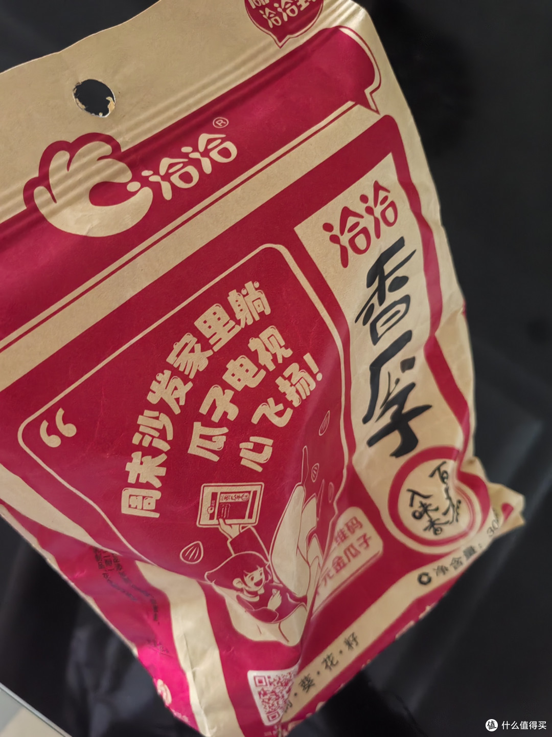 嗑不停的经典红袋五香瓜子!