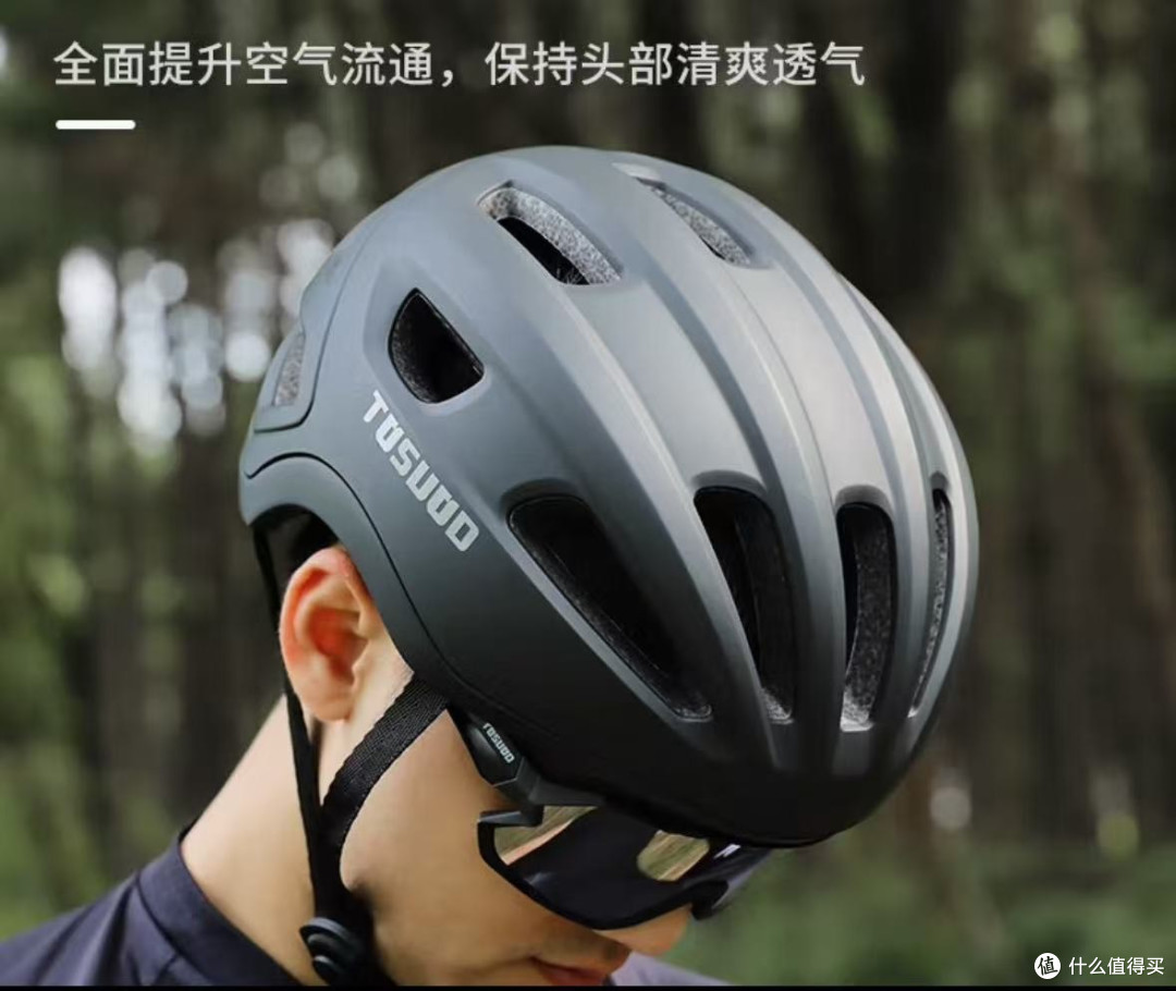 我的骑行搭子：塔斯队长自行车头盔