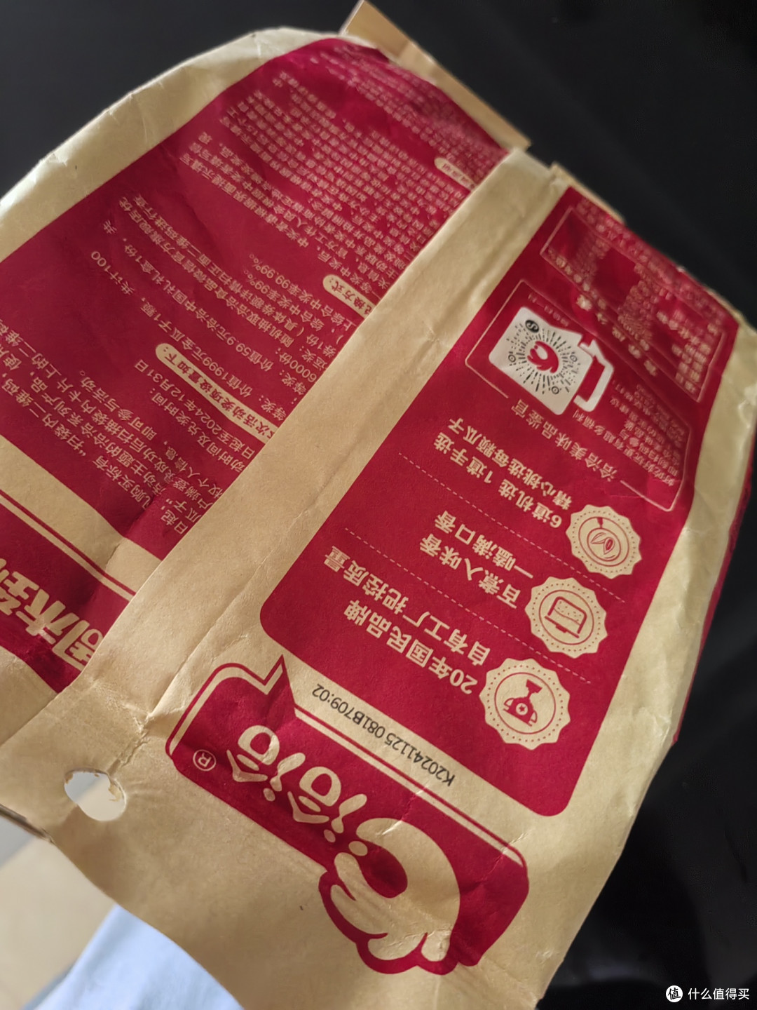 嗑不停的经典红袋五香瓜子!