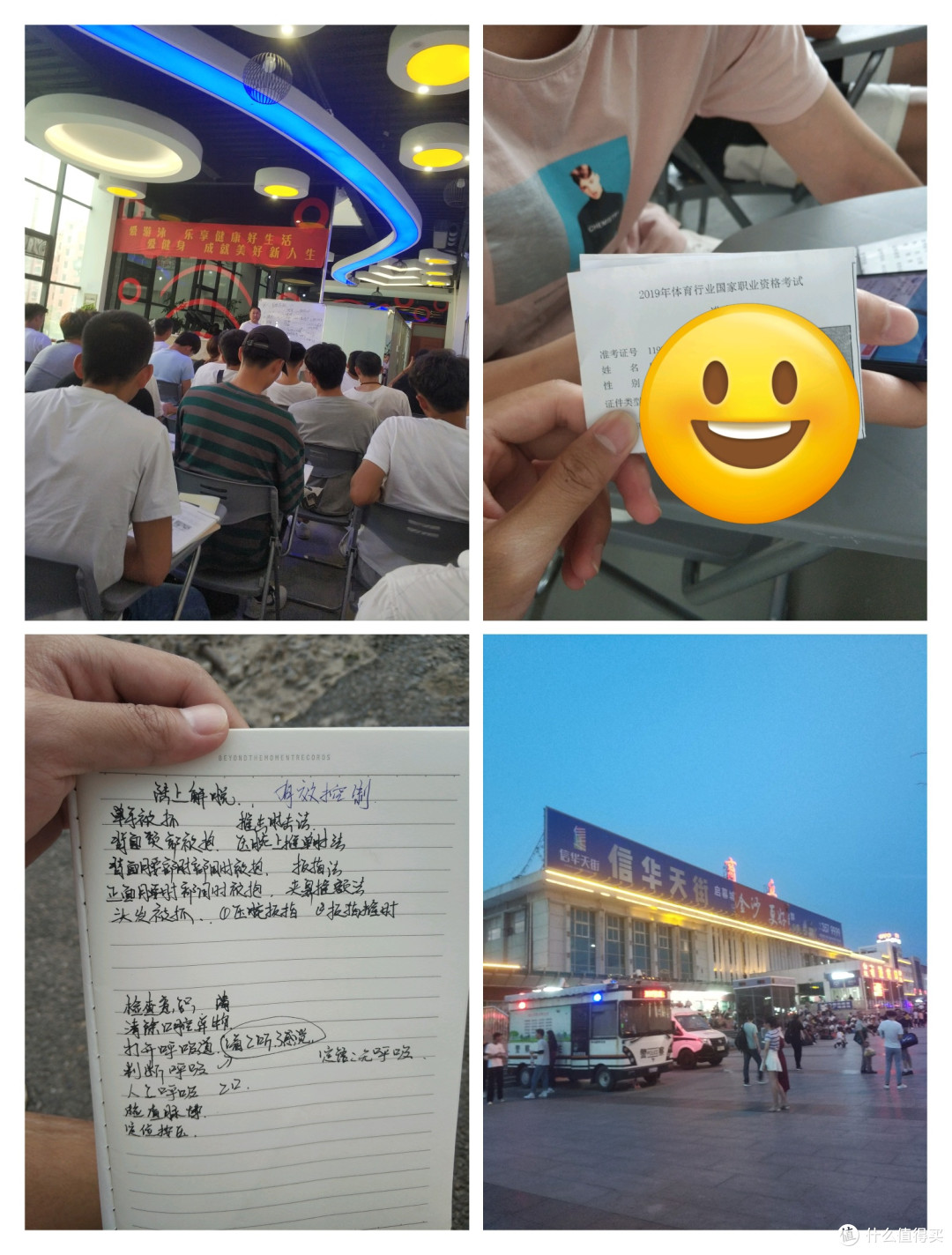 2k游泳救生员证不白考!解锁免费游泳+日赚外快攻略,个人秘籍